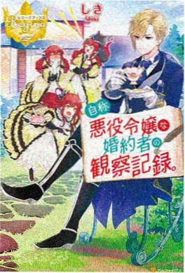 香蕉公寓 第三季 香蕉文化漫画