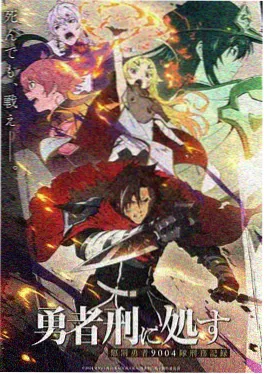 香蕉文化漫画 夜行录